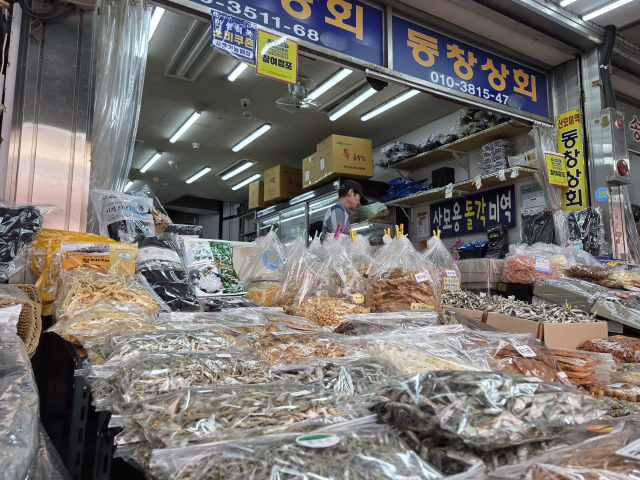 정부의 