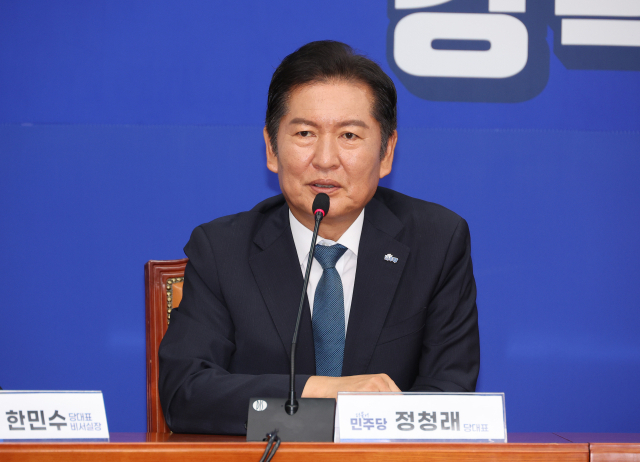 5일 서울 여의도 국회에서 더불어민주당 정청래 대표가 김민석 국무총리와 만나 발언하고 있다. 연합뉴스