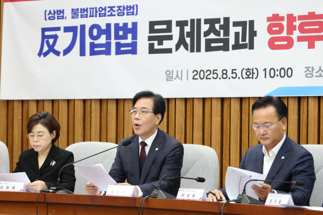 국민의힘 송언석 비상대책위원장 겸 원내대표가 5일 서울 여의도 국회에서 열린 