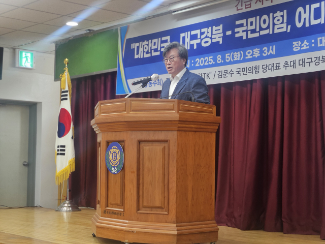 김형기 경북대 경제통상학부 명예교수가 5일 