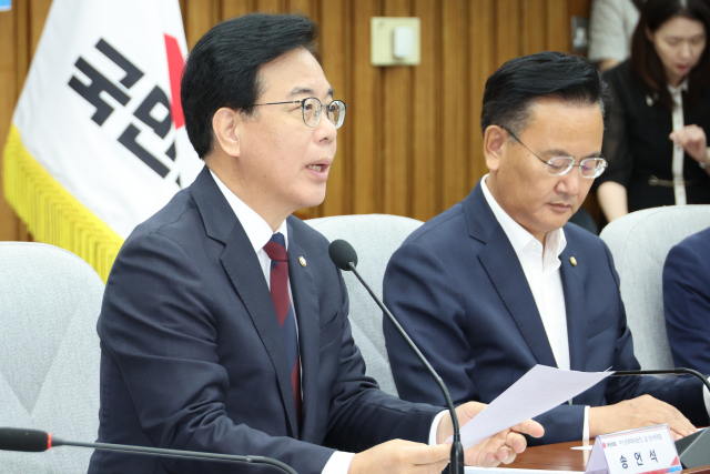 국민의힘 송언석 비상대책위원장 겸 원내대표가 5일 서울 여의도 국회에서 열린
