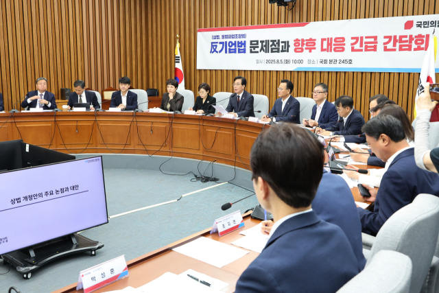 국민의힘 송언석 비상대책위원장 겸 원내대표가 5일 서울 여의도 국회에서 열린
