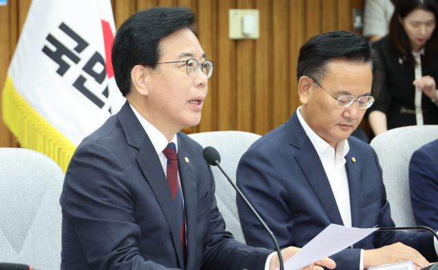 국힘 