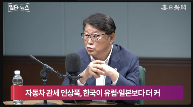 조원진 우리공화당 대표. 매일신문 유튜브
