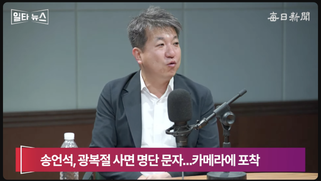 최경철 매일신문 편집위원. 매일신문 유튜브