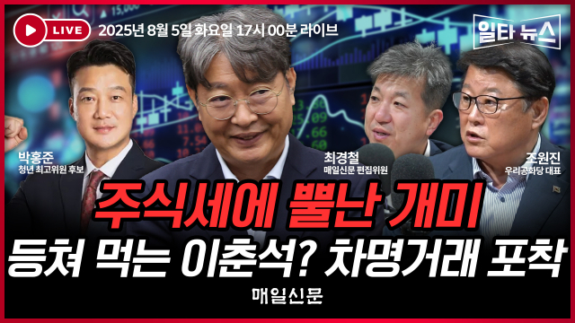 매일신문 유튜브 