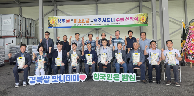 지난 5일 공성농협 미곡종합처리장(RPC)에서 