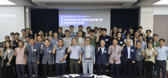 경일대는 최근 구미에서 