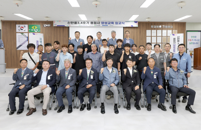 신한울 3, 4호기 용접사 교육 입교식. 울진군 제공
