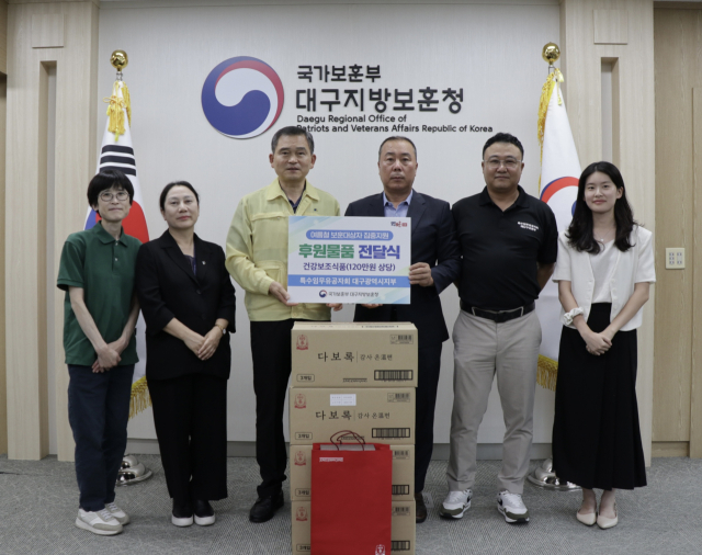 대구보훈청 제공