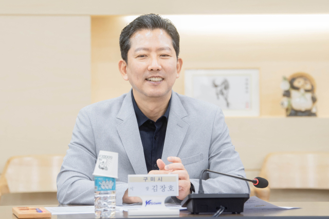 김장호 구미시장. 구미시 제공