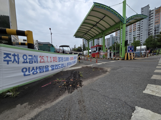대구농수산물유통관리공사가 올해부터 부설 주차장 주차요금의 단계적으로 인상한다. 사진은 대구 북구 농수산물도매시장 부설 주차장 출입구. 정은빈 기자