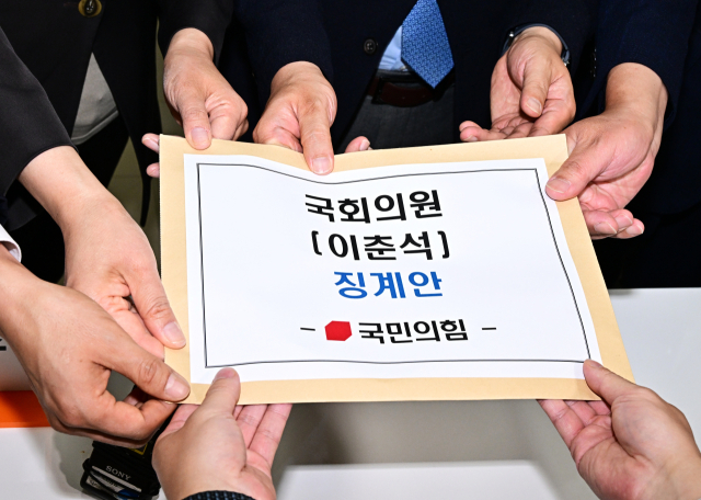 국민의힘 박충권, 김은혜, 곽규택, 조승환 의원이 6일 서울 여의도 국회 의안과에 이춘석 국회의원 징계안을 제출하고 있다. 연합뉴스