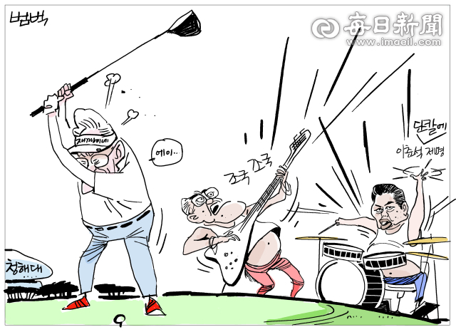 매일희평.김경수화백