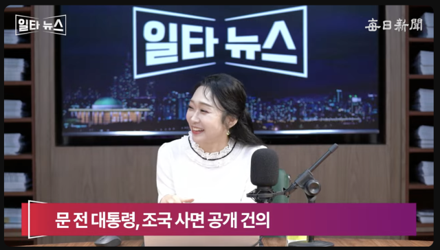 진행자 서수현 아나운서. 매일신문 유튜브 