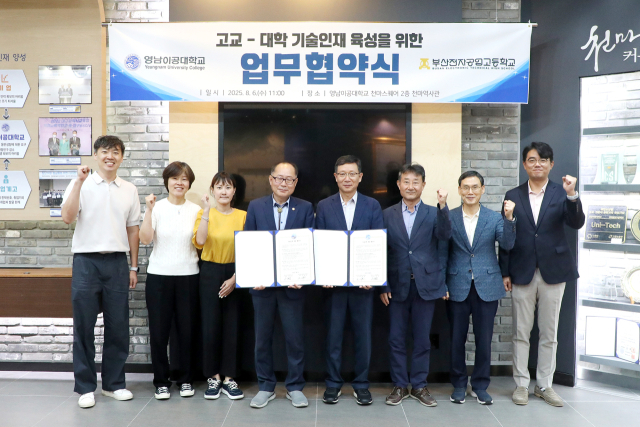 영남이공대는 부산전자공업고등학교와 손잡고 반도체 분야 전문 기술인재 양성에 박차를 가한다. 협약식을 마치고 양 기관 관계자들이 기념사진을 촬영하고 있다. 영남이공대 제공