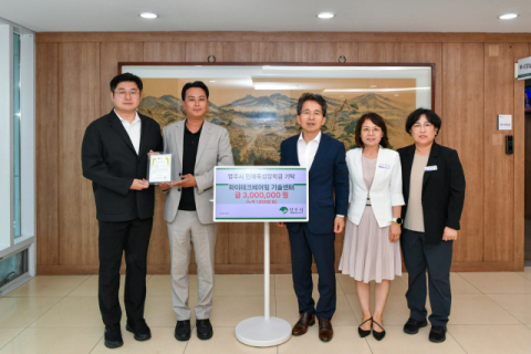하이테크베어링기술센터,  인재 육성 장학금 300만원 기탁