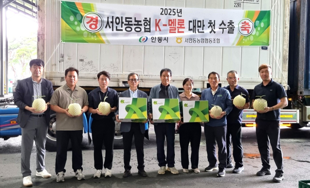 서안동농협 멜론공선회가 생산한 