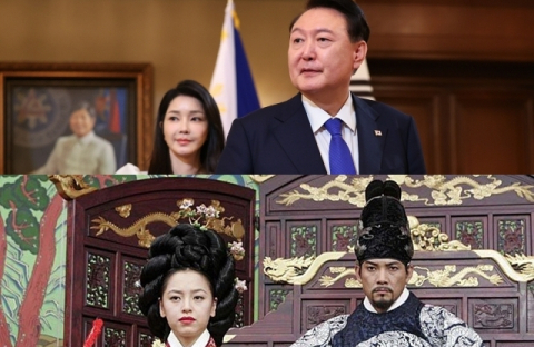 '尹·김건희 부부=연산군·장녹수 커플