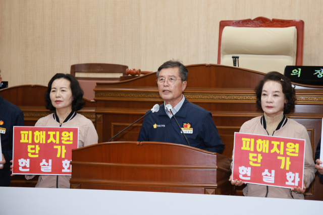 청송군의회는 7일 