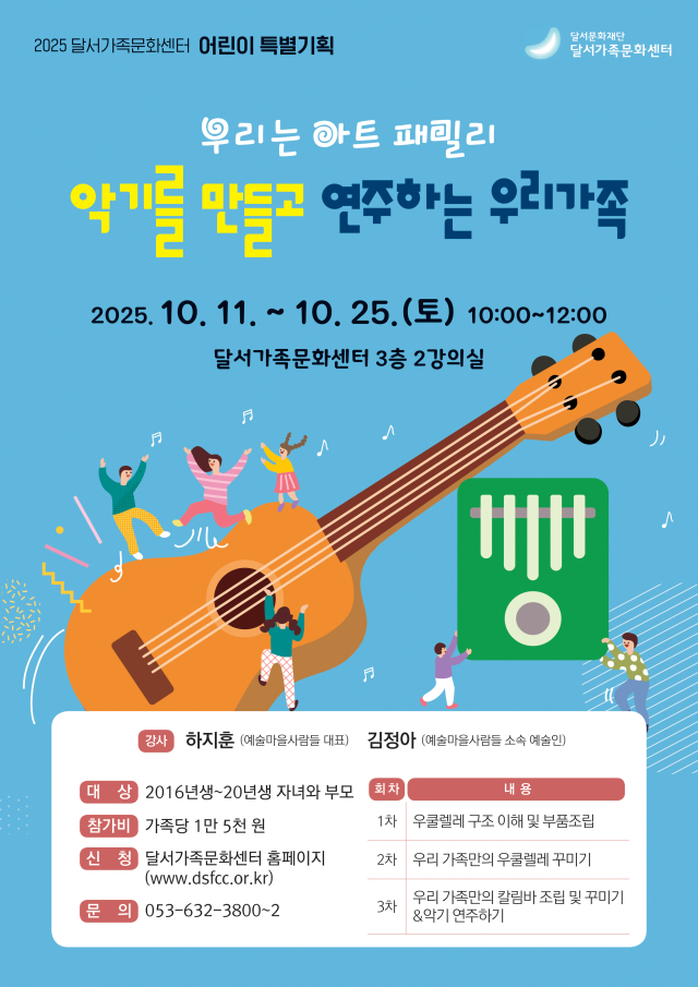 모집 포스터