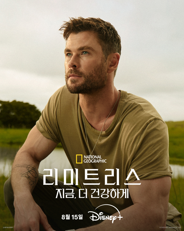 디즈니+ 오리지널 시리즈 
