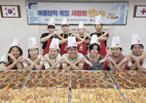 대구적십자사 '학생 참여형 '사랑의 빵 나눔'