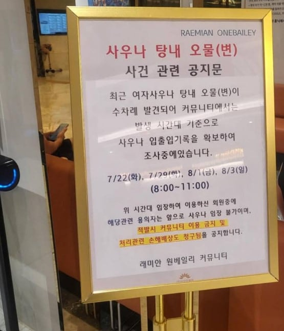 서울 서초구 반포동의 초고가 아파트 