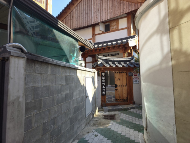 지난 2019년부터 중구청이 도시재생뉴딜사업을 진행하며 조성한 