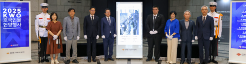 전쟁기념사업회, 독립운동가 최재형 현양 행사 개최
