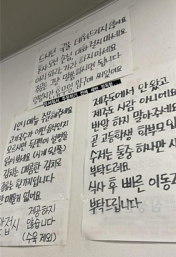 온라인 커뮤니티 캡처.