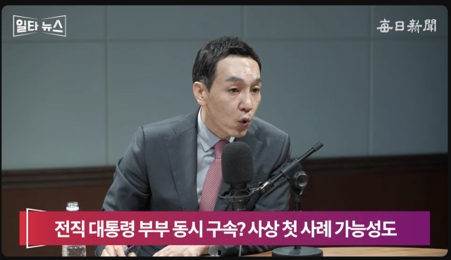 김민수 전 국민의힘 대변인. 매일신문 유튜브