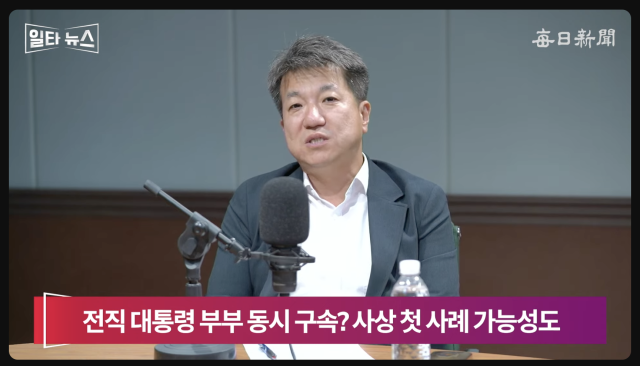 최경철 매일신문 편집위원. 매일신문 유튜브
