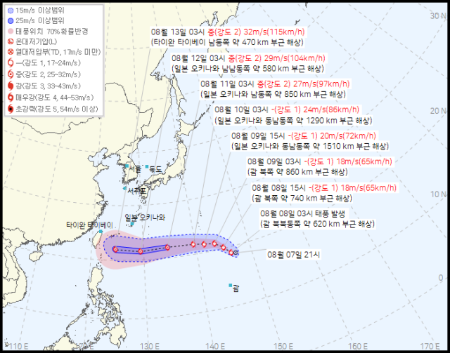 기상청 8일 오전 4시 30분 발표 11호 태풍 버들 예상경로