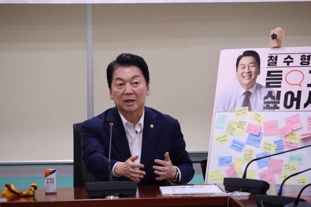 국민의힘 안철수 의원이 4일 서울 여의도 국회 의원회관에서 서울대-연세대-고려대 정치외교학과 연합의 학생들과 간담회를 하고 있다. 연합뉴스