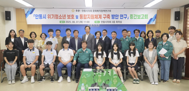 안동시의회 문화복지정책연구회