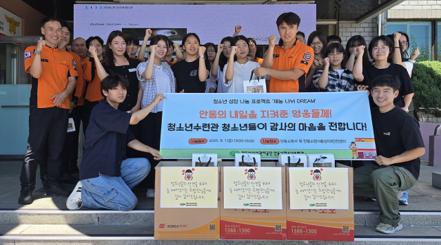 안동시청소년수련관 청소년 동아리 