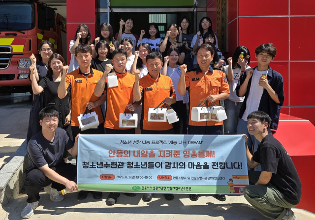 안동시청소년수련관 청소년 동아리 