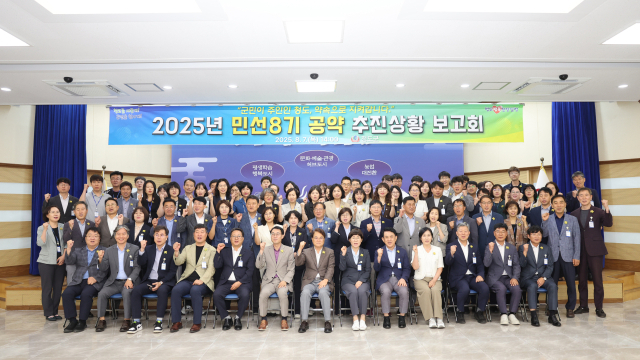 청도군은 7일 군청대회의실에서 민선8기 부서별 공약 추진상황 보고회를 가졌다. 청도군 제공