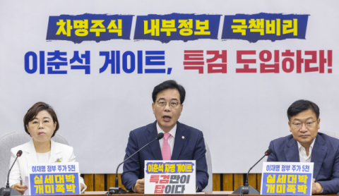 송언석 