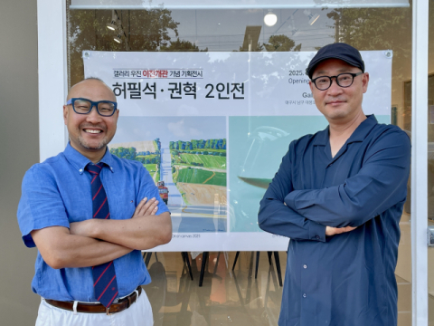 [전시속으로] 갤러리우진, 허필석·권혁 2인전