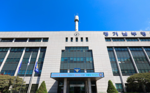韓 '테러 청정국' 아니다…이슬람 테러단체 조직원 검거