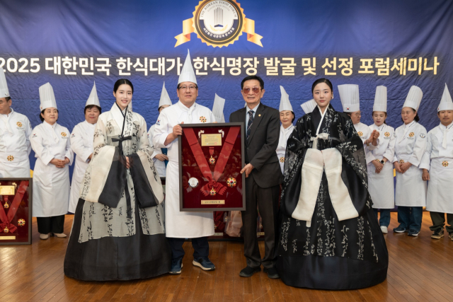 방석준(왼쪽 두 번째) 금오산해물탕·찜 대표가 한식명장패를 수여받고 있다.