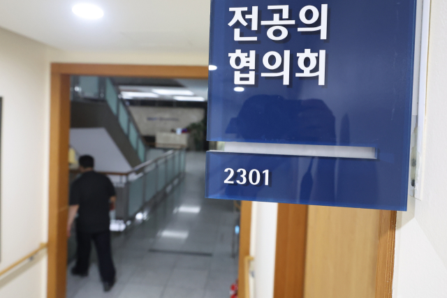 서울 시내 한 대학병원 전공의협의회 사무실. 연합뉴스