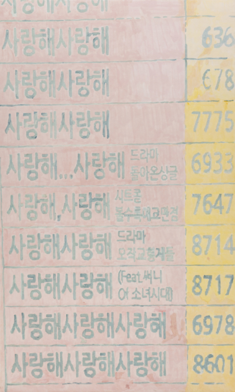 아양아트센터 신진작가에 김빛옥민·김지우 선정