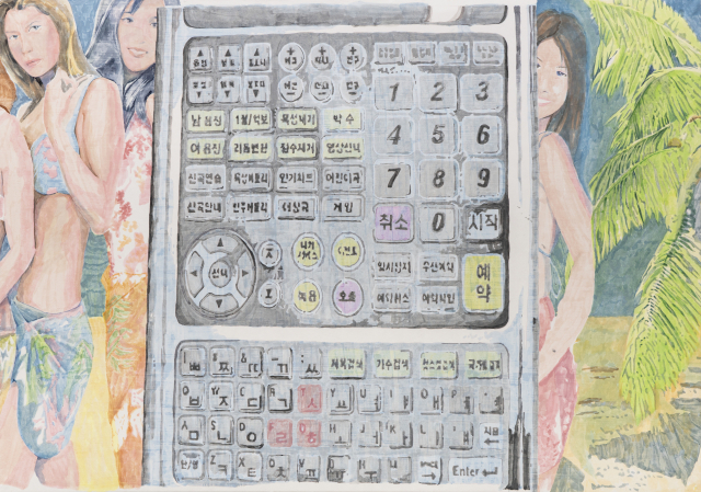 김지우, 노래방 리모컨, 2024, 장지에 채색, 142x202cm