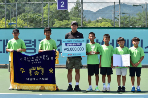 대구 군위초, '제51회 대통령기 전국남녀테니스대회' 남자 초등부 단체전 우승