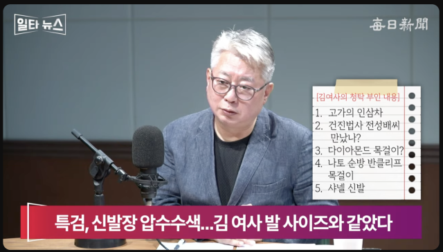 조응천 