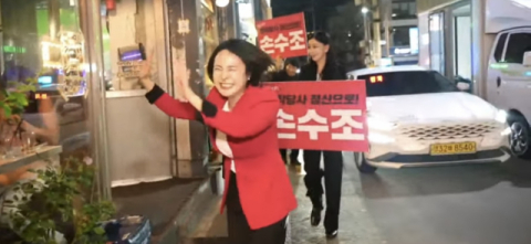 당원 선거에도 청년 만나러 교동·동성로 찾은 국민의힘 손수조… 시민들 