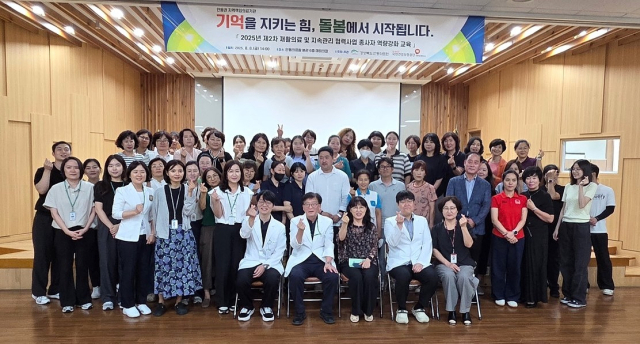 안동 의료원